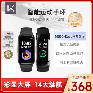 Smart blood oxygen heart rate sleep monitor of the bracelet