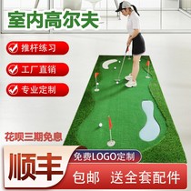 JH Home style Golf trainer putter Fruit Ridge Blanket Mini office ball track Auxiliary Training Equipment golf