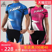 MTP cycling suit men summer road car shorts mountain bike jacket bike bike equipment short sleeve set women