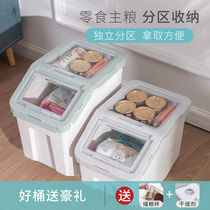 mao liang tong pet chu liang tong mass sealed barrels moisture cat food storage tank tank snacks storage gou liang tong