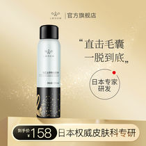 Hair-removing paste spray mousse to armband armband hair-menopausal hair full body hair without permanent defeatergenders special for men and women