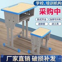 Thickened primary and secondary school students single double desks and chairs training class school supply factory direct sales (August 20