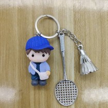 Badminton trinkets key chain sports competition prizes commemorative small gift key ring pendant free customization