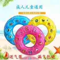 Double-layer crystal thickened swimming ring adult child life buoy baby float inflatable armpit circle beginner auxiliary ring