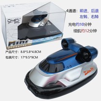 Mini remote control hovercraft childrens high speed speedboat rowing model boat super small wireless electric toy boat boy