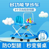 Baby Walker anti-o-leg multi-function anti-rollover start car foldable 6-18 months baby walker