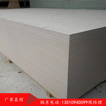 Fiber cement board foundation base calcium silicate board Partition wall ceiling fireproof class A dark gray veneer glossy pull