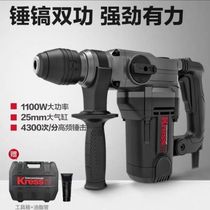 Kasheng KU331S KU330S High-power dual-purpose electric hammer Special electric hammer for rib planting High-efficiency and safe clutch electric hammer