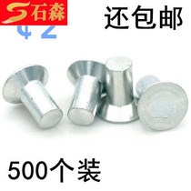 Aluminium rivet countersunk 869 solid ￠ 2 ￠ 2 5 ￠ 3 ￠ 4*5 6 8 10 12 14 16 20 25 30