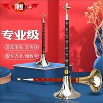 Beginners Suona Musical Instruments National Wind Compositions of Suona Rod D Tune C Tune B Tune Wumu to Trumpet Stage Performances