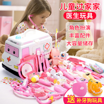 Childrens Ambulance Medical Toolbox Set Boy Injection House Girl Playing Nurse Little Doctor Toys