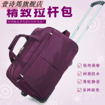 Trolley bag travel Womens portable travel bag mens large capacity luggage boarding bag folding waterproof travel bag