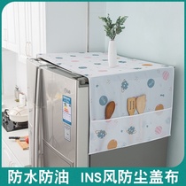  The space above the refrigerator uses dust-proof cover cloth net red Japanese cabinet top cover double door freezer cover ins wind