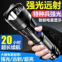 Led special forces flashlight bright usb charging super bright long-range small mini portable multifunctional household durable lamp