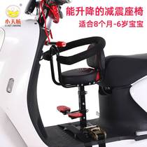 Electric car child seat front detachable protective battery over 3 years old car baby belt baby electric car