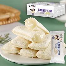 (Xiaoyan exclusive) Anhe one-product lactic acid bacteria small pocket bread sandwich burst cake 280g box