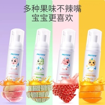 Childrens mousse foam toothpaste 1 can swallow 3-6 a 12-year-old fluoride-free U-type toothbrush 2 baby moth-proof tooth cleaning