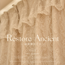 French Renaissance Curtain Lace Light Luxury Light Room Double - deck Fabric Shaoxing Keqiao 2022