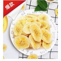 Crispy banana slices dried candied fruit baking snack snacks