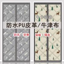 Warm sealing cold curtain thick cotton curtain Velcro winter warm self-adhesive non-perforated household double open strong magnetic