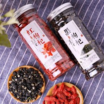 New large grain wolfberry Ningxia special Zhongning Qinghai Black wolfberry wild wolfberry 50g 500g irrigation