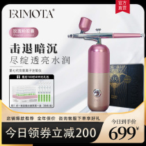 ERIMOTA oxygen meter household handheld portable water replenishment instrument atomization beauty salon high pressure Nano Water Light needle