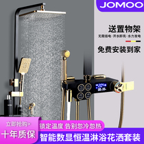 Jiumu black constant temperature digital display all copper household square shower set surface multifunctional shower booster nozzle
