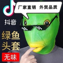 Green head fish head cover fish head monsters headgear green head fish head cover green head monster mask green head fish head cover green head monster headgear
