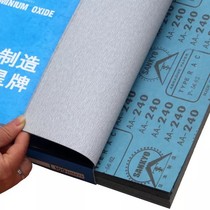 Japan imported dry abrasive paper ultra-fine woodworking polishing paint furniture polished car Wall White