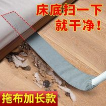 Underbed cleaning artifact cleaning gap dust removal duster household extended retractable cleaning tool gray dust brush
