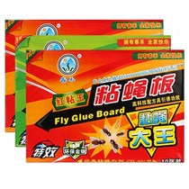 Flies paste fly killing artifact Kitchen restaurant booby flies home sticky fly board a sweep of fly repellent magic box sticky fly paper