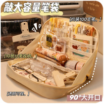 American pen bag transparent super large capacity girls 2022 new popular girls pencil box junior high school students supplies boys multi-function pencil box handbook stationery to hold small crowd cookie bag