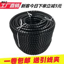 Customized wire management line for wire receiver protective casing whole roll beam insulating tube