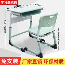 Primary and secondary school students study Table Lifting Suit Home Classroom School Tutoring Class Single Class Table And Chairs Manufacturer Direct