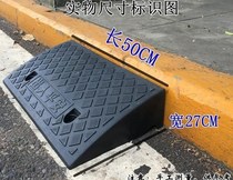 Lift slope pad uphill pad plastic step pad portable ramp step pad road tooth car home door