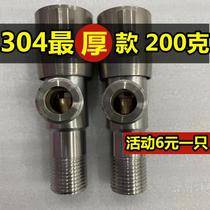 304 stainless steel thickened triangle valve all copper 4 points long cold water heater one into two monk angle valve