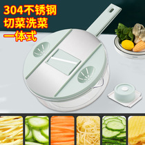 Cut Vegetable Cut Silk Theorizer Scrub for Home Kitchen Earth Bean Silk Slicer Multifunction New lub silk planter