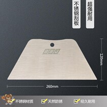 Dr. Jia stickers wallpaper tools stainless steel scraper veneer wall cloth large thickened shape new products