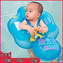 Swimming ring male treasure baby boy 1-3-year-old girl over 6 months old armpit ring 350 newborn two anti-rollover