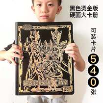 Altman Card Book Book Book Collection Childrens Collection Book Jiugongge Deluxe Edition Waterproof