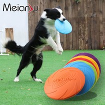Eisenwell dog Frisbee Pet toy Frisbee dog silicone bite-resistant frisbee floating training throwing toy