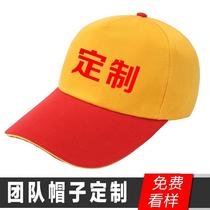 Custom hat male lettering short riding coffee color net hat sunscreen universal printed red hat parent-child collage