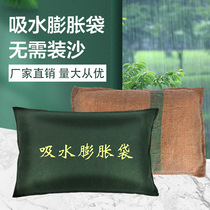 Flood control absorbent expansion bag property flood control and water blocking special sack waterproof sandbag non-woven self-priming water bag