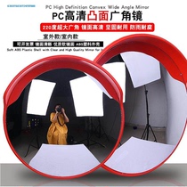 Corner reflective road outdoor Road intersection convex lens 1 meter turning lens wide-angle Road intersection traffic 80cm