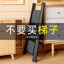 Ladder home folding telescopic stairs can be climbed multi-functional herringbone ladder climbing ladder small lightweight three-step small step stool