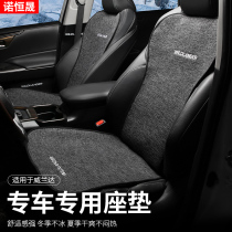 Suitable for 2021 Toyota Weilanda Cushion Seat Cushion Cushion Car Supplies Decoration