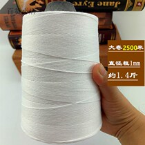 Bag Zongzi Rope Tying rice dumplings Glutinous Rice Hanging with Glutinous Rice Hanging Sausage Hanging Sausage Hanging Sausage Meat Sausage Tied Pork Hooch White Cotton Thread Cotton Rope
