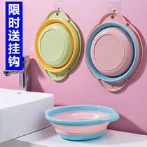 Travel foldable washbasin outdoor travel portable washbasin telescopic baby basin large foot wash foot bucket