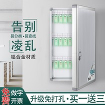 Key management box wall hanging wall real estate agency property aluminum alloy car key cabinet lock key storage box with lock