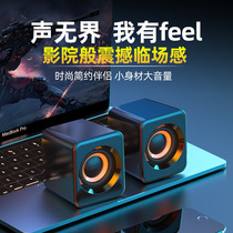 Rambler Yalanz H2 computer audio wired desktop home notebook mini speaker mobile phone Bluetooth heavy